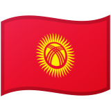 Kırgızistan Android/Google Emoji