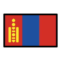 Moğolistan OpenMoji Emoji