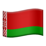 Belarus Apple Emoji