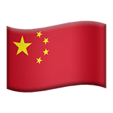 Çin Apple Emoji