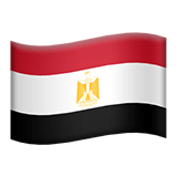 Mısır Apple Emoji
