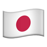 Japonya Apple Emoji
