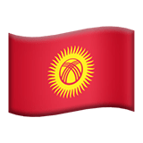 Kırgızistan Apple Emoji