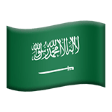 Suudi Arabistan Apple Emoji