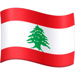 Lübnan Facebook Emoji