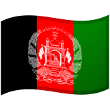 Afganistan Android/Google Emoji