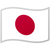 Japonya Android/Google Emoji