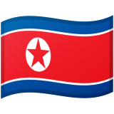 Kuzey Kore Android/Google Emoji
