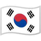 Güney Kore Android/Google Emoji