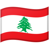Lübnan Android/Google Emoji