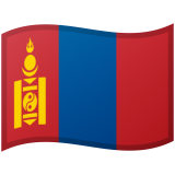 Moğolistan Android/Google Emoji