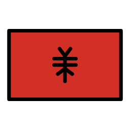Arnavutluk OpenMoji Emoji