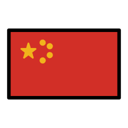 Çin OpenMoji Emoji