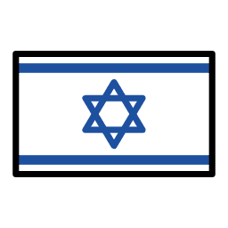 İsrail OpenMoji Emoji