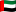 Birleşik Arap Emirlikleri bayrağı