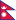 Nepal Bayrağı